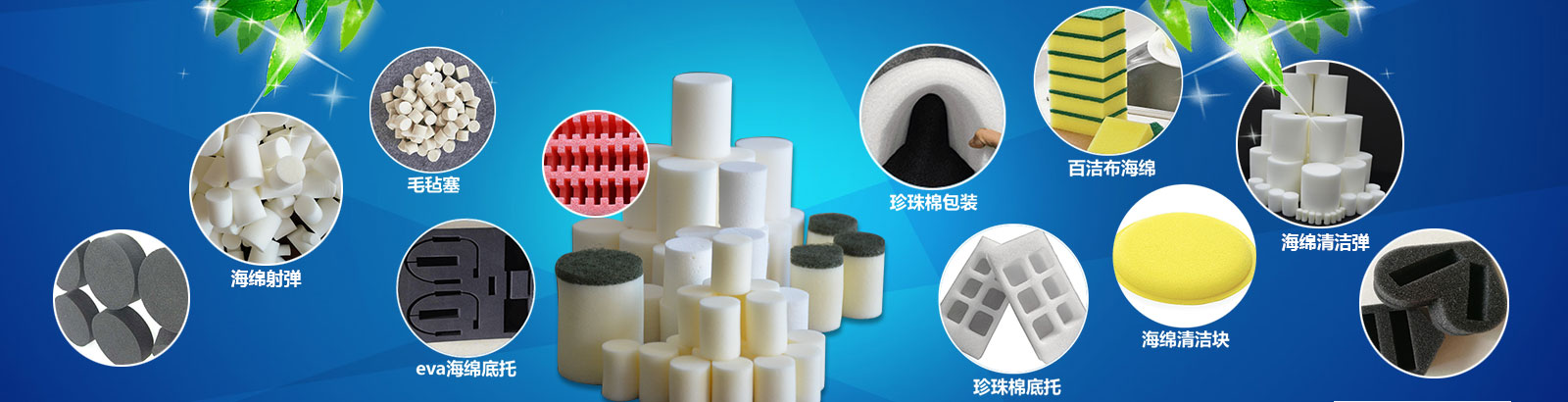 ballbet贝博BB棋牌:日用化工行业必备的化妆棉套袋机解决方案